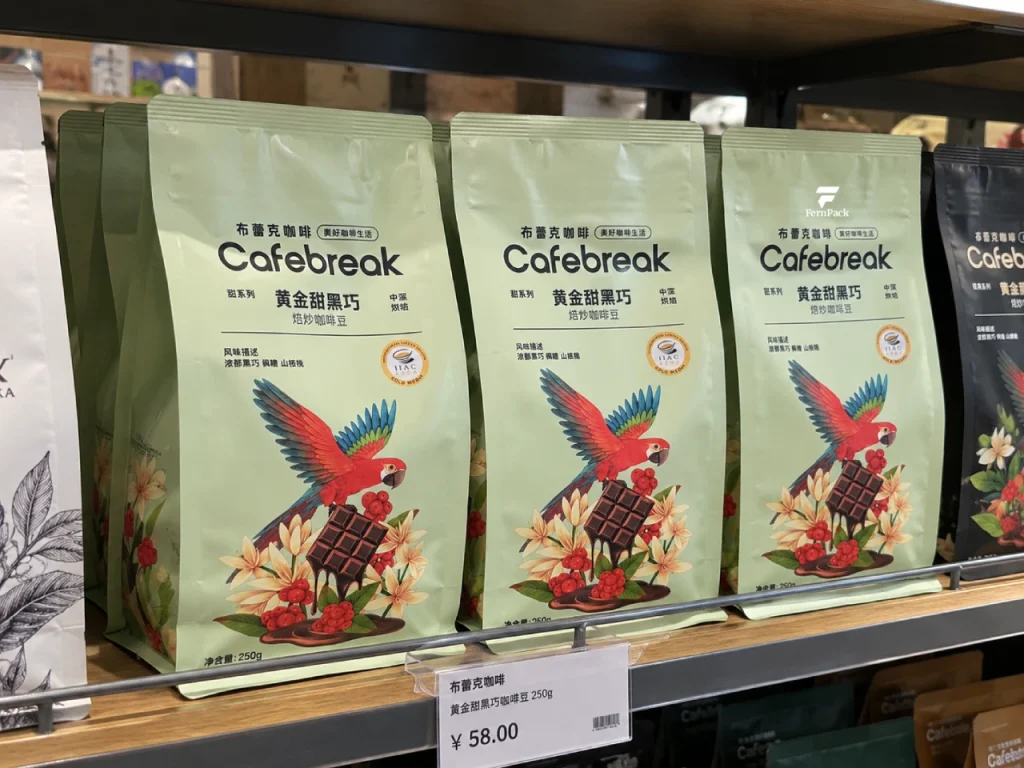 gravure printing for coffee bags